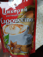 Цикорий "Русский цикорий" растворимый Капучино (Cappuccino) 150 г #34, Мария Ш.