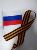 Флаг России с гербом АТЛАСНЫЙ шелк! Большой размер 145х90см!  #35, Юлия Д.