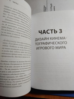 Silent Hill. Навстречу ужасу. Игры и теория страха | Перрон Бернар #13, Станислав М.