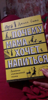 Почему мама хочет напиться.. | Симс Джилл #1, Екатерина С.