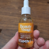 Fito Cosmetic / Сыворотка ANTI - STRESS Vitamin C+ для лица и кожи вокруг глаз Beauty Visage Фитокосметик, 30 мл. #8, Вера Я.