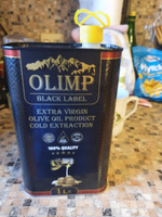 Масло оливковое OLIMP EXTRA VIRGIN коллекция BLACK LABEL, 1литр Греция #5, Гульнара П.