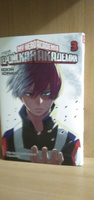 Моя геройская академия. Кн.3. Сёто Тодороки: Начало. Переполох | Хорикоси Кохэй #8, Марина И.