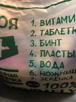 Сумка в роддом готовая 3 в 1 "БАЗОВАЯ" (42 предмета) #33, Евгения К.