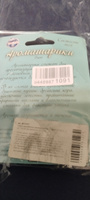 Богатство аромата Саше свежесть леса, 5шт. #36, Наталья