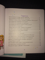 2 книги для мальчиков: Интимный ликбез с родителями и без, Как взрослеют мальчики | Ярмоленко Юлия, Уилкинсон Фил #2, Анастасия Н.