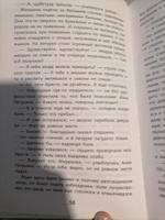 Повесть "В списках не значился". Внеклассное чтение. Школьная программа | Васильев Борис Львович #1, наталия к.