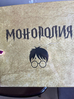 Монополия Гарри Поттер (MONOPOLY HARRY POTTER). Настольная игра Монополия + Карта Мародеров + Билет в Хогвартс #50, Александра П.