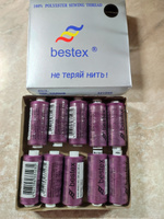 Набор ниток для шитья 40/2 универсальные Bestex 10 шт*400 ярд (365,6 м), цвет 080 сливовый #20, Инна Г.