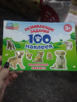 Наклейки для детей "Маленькие зверята" БУКВА-ЛЕНД, набор наклеек, 100 штук, стикеры, животные, для малышей #89, Екатерина Б.