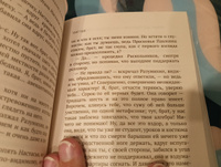 Преступление и наказание | Достоевский Федор Михайлович #8, Светлана К.