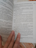 Авель Санчес. История одной страсти (Abel Sanchez. Una Historia de Pasion). Изд. с параллельным текстом: на исп. и рус. яз. | Унамуно Мигель де #2, Александрова Е.