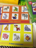 Детское развивающее лото "В мире животных", настольная развивающая игра для малышей, 36 пластмассовых фишек с картинками + набор из 6 карточек #5, Антон К.