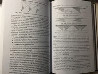 Системы телевизионного наблюдения: основы проектирования и применения | Волхонский Владимир Владимирович #3, Максим Ш