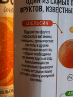 Dario Wellness Neo 1,0 л Апельсиновый сок восстановленный с мякотью, 1 л х 6 шт. #4, Максим Р.