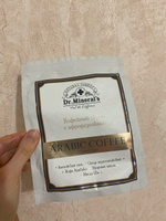 Dr.Minerals. Кофейный скраб для тела антицеллюлитный,с натуральными маслами, Английской солью и афродизиаками #10, Ася А.