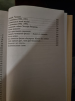 Грустное лицо комедии, или Наконец подведенные итоги | Рязанов Эльдар Александрович #6, Олеся Т.