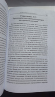 Случайное блуждание на Уолл-стрит. Испытанная временем стратегия успешных инвестиций | Мэлкил Бертон Гордон #7, Воронин Дмитрий