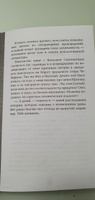 Ценообразование с помощью друга Васи. Как управлять ценой в кризис на примере историй Василия Самокатова | Окладников Дмитрий Евгеньевич #8, ксения