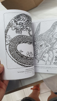 Сказочные драконы. Рисунки для медитаций #8, Маргарита М.