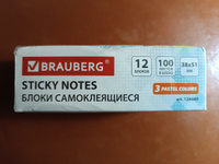 Бумага / стикеры / блок для заметок самоклеящиеся Brauberg, Пастельные 38х51 мм, 100 листов, Набор 12 штук, 3 цвета #18, Оксана С.