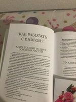 С заботой о мозге. Тренинг-книга для развития памяти и внимания | Бибигуль Кушалиева #4, Arzu S.