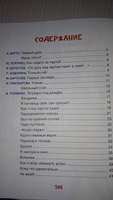 Стихи и рассказы о школе | Барто Агния Львовна #4, СВЕТЛАНА А.