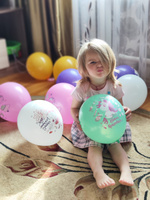 Воздушные шары для девочки, дочки "С днем рождения, наша красотка!" 30 см набор 10 штук 5 дизайнов #103, Юлия Б.