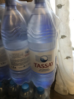 Вода негазированная Tassay природная, 6 шт х 1,5 л #271, дарья Д.