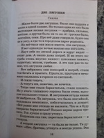 Честное слово Пантелеев Л. Школьная библиотека Внеклассное чтение Детская литература Книги для подростков 6 7 класс | Пантелеев Леонид #5, Надежда К.