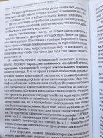 Правда и ложь о разрешенных наркотиках | Углов Федор Григорьевич #6, Жаннета С.