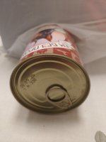 Корм влажный "Ем без проблем" в банках, консервы для собак премиум / Говядина с барашком, 20 шт. по 410 г #20, Kirill 