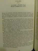 Год волшебства. Классическая музыка каждый день (новое издание) | Бертон-Хилл Клеменси #1, ПД УДАЛЕНЫ