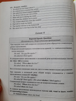 Английский язык на "отлично". 9 класс: пособие для учащихся #5, Анна Щ.