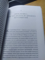 Год невозможного. Искусство мечтать опасно | Жижек Славой #8, Андрей К.