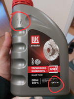 Тормозная жидкость Лукойл (Lukoil) DOT -4 910г #3, Сергей С.