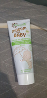 Modum Крем Детский 0+ FOR BABY от непогоды The first cold weather protection cream 75г #22, Кристина С.