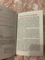 Гайдар А. Тимур и его команда. Повесть Внеклассное чтение 1-5 классы | Гайдар Аркадий Петрович #7, Елена 