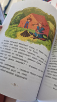 Пеппи Длинныйчулок собирается в путь | Линдгрен Астрид #36, Екатерина С.