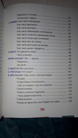 Стихи и рассказы о школе | Барто Агния Львовна #3, СВЕТЛАНА А.