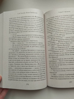 Книга Князь Серебряный Толстой А. Н. Повесть времен Иоанна Грозного с иллюстрациями. Серия "Собиратели Земли Русской" | Толстой Алексей Константинович, Володихин Дмитрий Михайлович #4, Юлия Н.