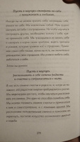 Дзэн и искусство спасения планеты | Тит Нат Хан #6, Николай П.