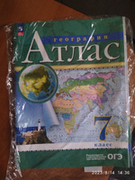 География 7 класс. Атлас и контурные карты, с новыми регионами РФ РГО | Ольховая Наталья Владимировна, Приваловский А. Н. #2, Асемгуль У.
