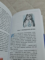 Алмазы Птичьего острова Книга для подростков Лауреат конкурса им. Сергей Михалков Детская литература | Вашкевич Эльвира Викторовна #1, Татьяна