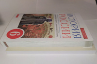 История России 6 класс. С древнейших времен до начала XVI века. Учебник. ИКС. ФГОС | Данилевский Игорь Николаевич, Андреев Игорь Львович #1, Татьяна Б.