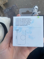 Наушники проводные для телефона iPhone Apple EarPods Lightning, белый (MMTN2ZM/A) #3, Александр Ч.