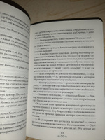 Приключения Шерлока Холмса. Том 4 | Дойл Артур Конан #2, Nara Davtyan