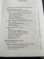 Четвертый этап восхождения Чжун Юань Цигун. | Сюи Минтан, Мартынова Тамара #2, СЕРГЕЙ