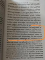 Венерин волос. | Шишкин Михаил Павлович #4, Ирина Ж.