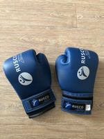 Боксерские перчатки Rusco Sport 8 унций, синие, детские #16, Альбина А.